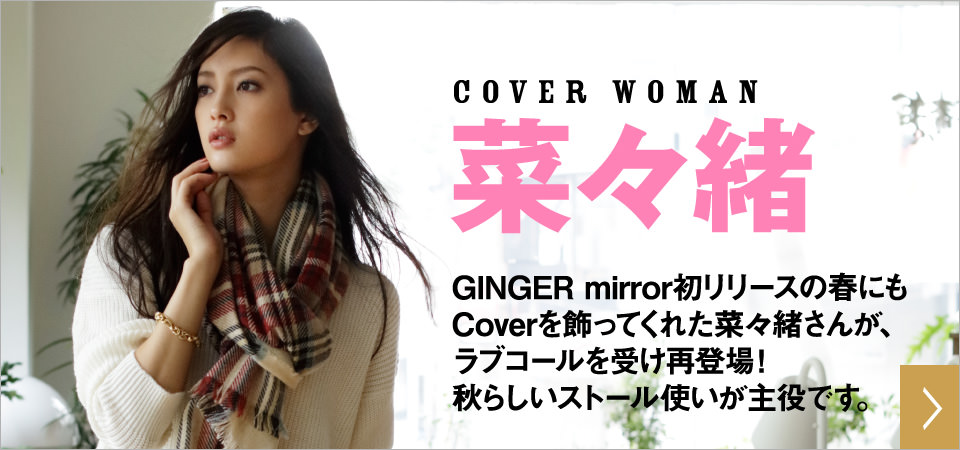 COVER WOMAN