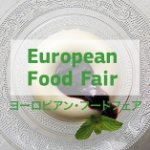 European Food Fair