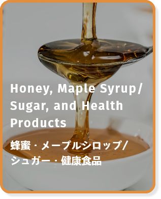 Maple Syrup / Sugar, Honey, andHealth Products