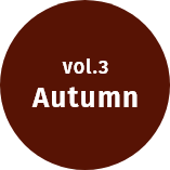 vol.3 Autumn