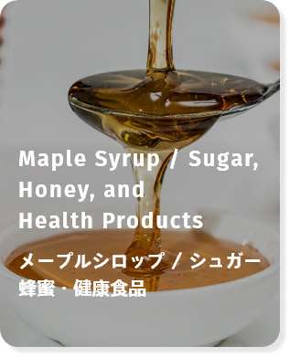 Maple Syrup / Sugar, Honey, andHealth Products