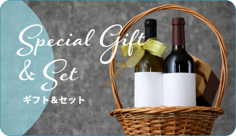 Special Gift & Set