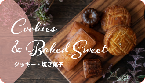 Cookies & Baked Sweet