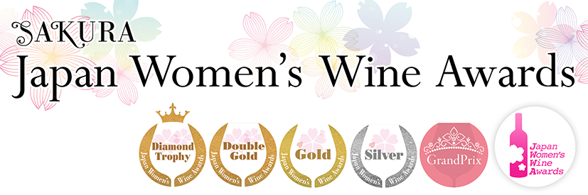 SAKURA Japan Women's Wine Awards