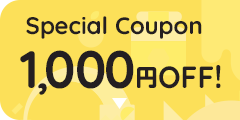 Special Coupons 1,000円OFF!