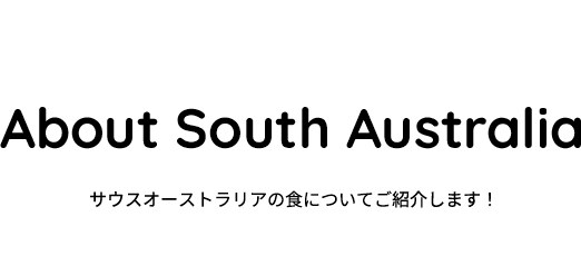 About South Australia