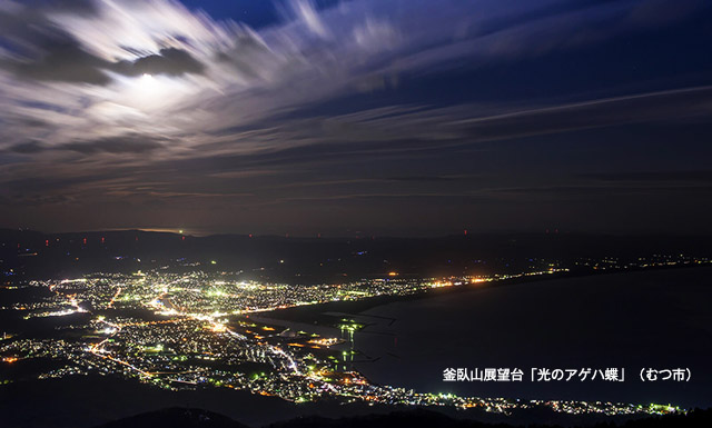 楽天市場】半島WEB物産展「半島キッチン」 下北半島