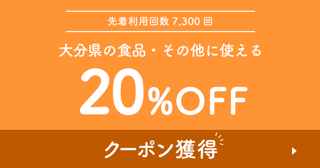 最も信頼できる かぼす冷麺セット 8食入り おおいたいいものうまいもの市 その他食品 Rmladv Com Br