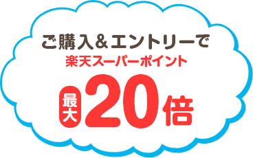 楽天市場 明治ほほえみ らくらくミルク 購入 エントリーでポイント最大倍