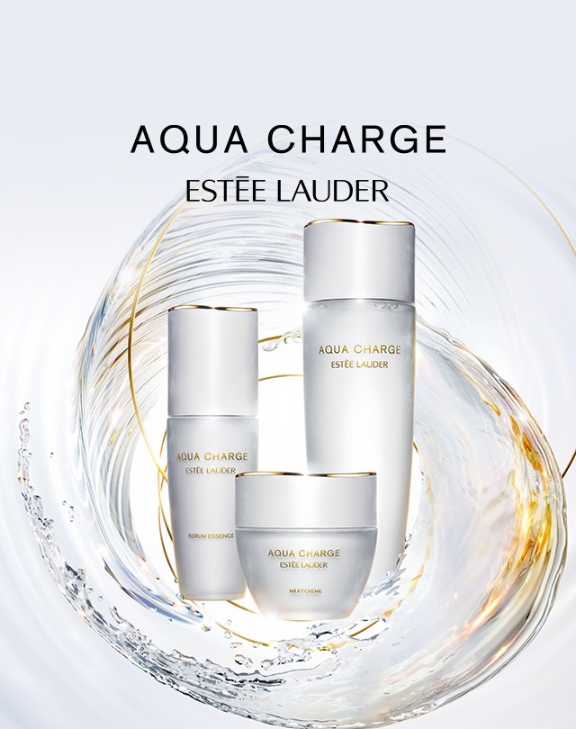 ESTĒE LAUDER｜【楽天新発売】医薬部外品の「アクア チャージ」誕生 内側からの真のうるおいを持続