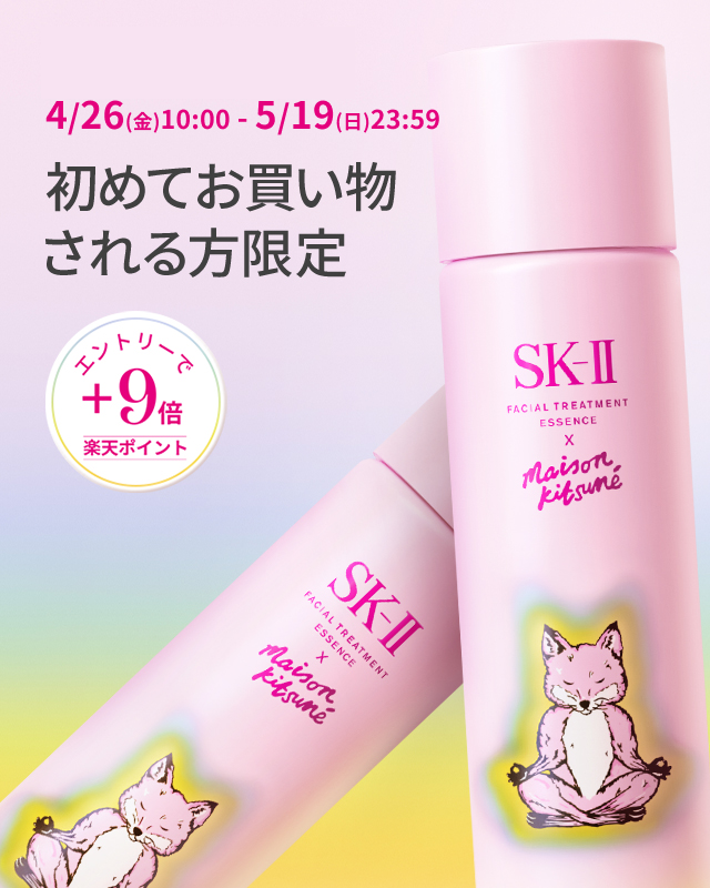 楽天市場】SK-II 公式ショップ｜エントリー＆ご購入で店内全品 楽天