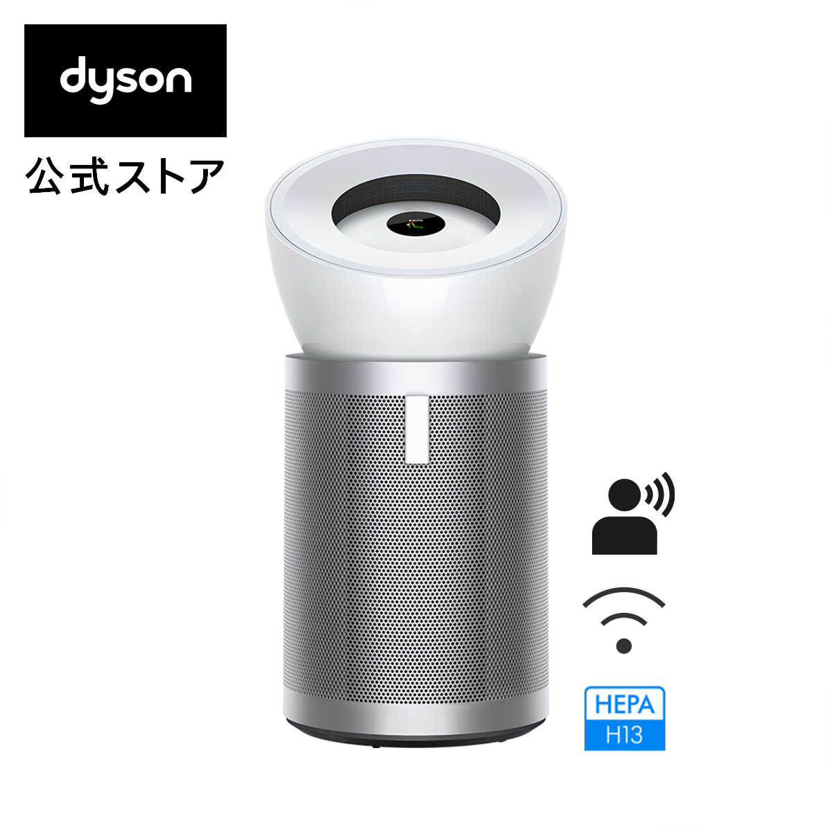 Dyson Purifier Big+Quiet