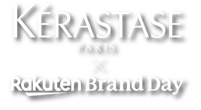 KERASTASE PARIS X Rakuten Brand Day