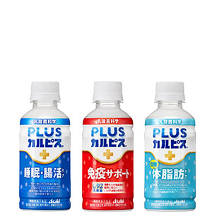 PLUSカルピス