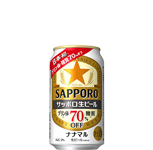 サッポロ 生ビール ナナマル