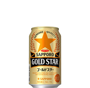 サッポロ GOLD STAR