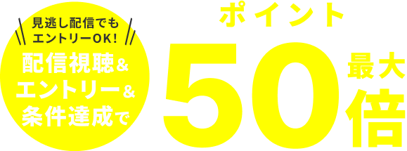 楽天市場】BRAND PLACE presents Special LIVE