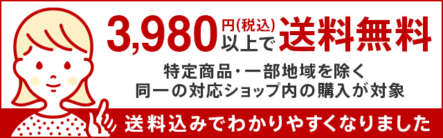 楽天市場 お買い物マラソン エントリー 対象商品をリピート購入でポイント2倍