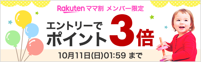 大きな取引 ニール 本間10畳 ベルギー製 kead.al