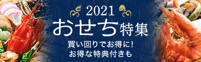 楽天市場 お買い物マラソン 最大50 Offクーポン