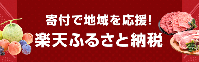 楽天市場 お買い物マラソン 最大50 Offクーポン