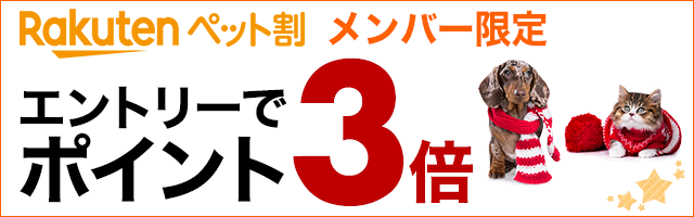 楽天市場 お買い物マラソン 100円 2 000円offクーポン