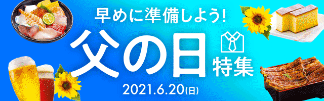 楽天市場 お買い物マラソン 最大50 Offクーポン