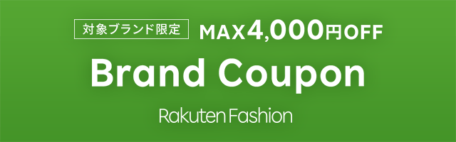 楽天市場 お買い物マラソン 最大50 Offクーポン