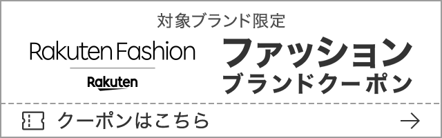 楽天市場 お買い物マラソン 100円 2 000円offクーポン