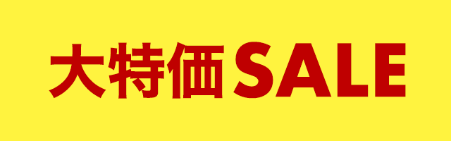 bigsale