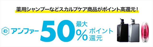 楽天市場】お買い物マラソン│買えば買うほどポイントアップ！