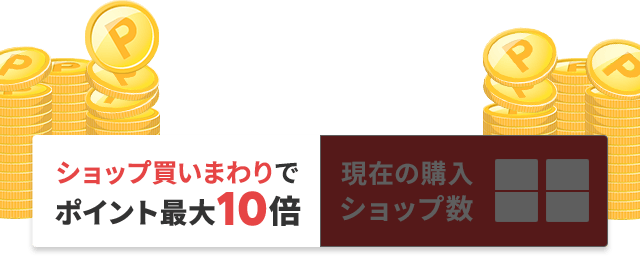 20223円 【70％OFF】 最大3 500円OFFお買い物マラソンクーポン発行中 有効期間