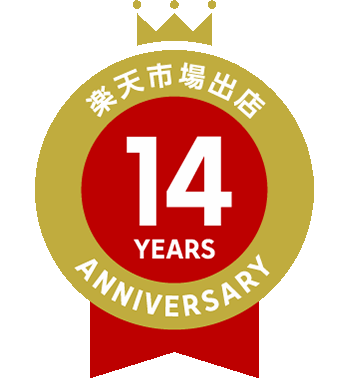 ロゴ：出店14周年記念エンブレム