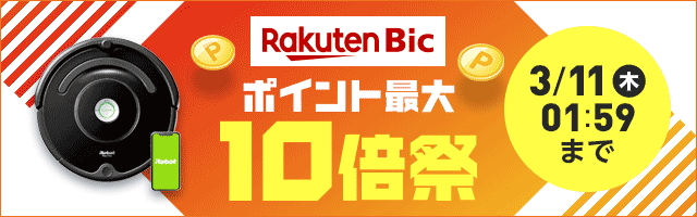 楽天市場 楽天スーパーsale レディースファッション