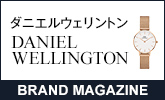 【Daniel Wellington】ダニエルウェリントン