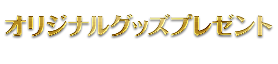 楽天市場 戦う道着に 戦うハミング Fine