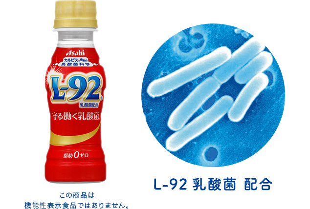 楽天市場】乳酸菌科学シリーズCP「守る働く乳酸菌」