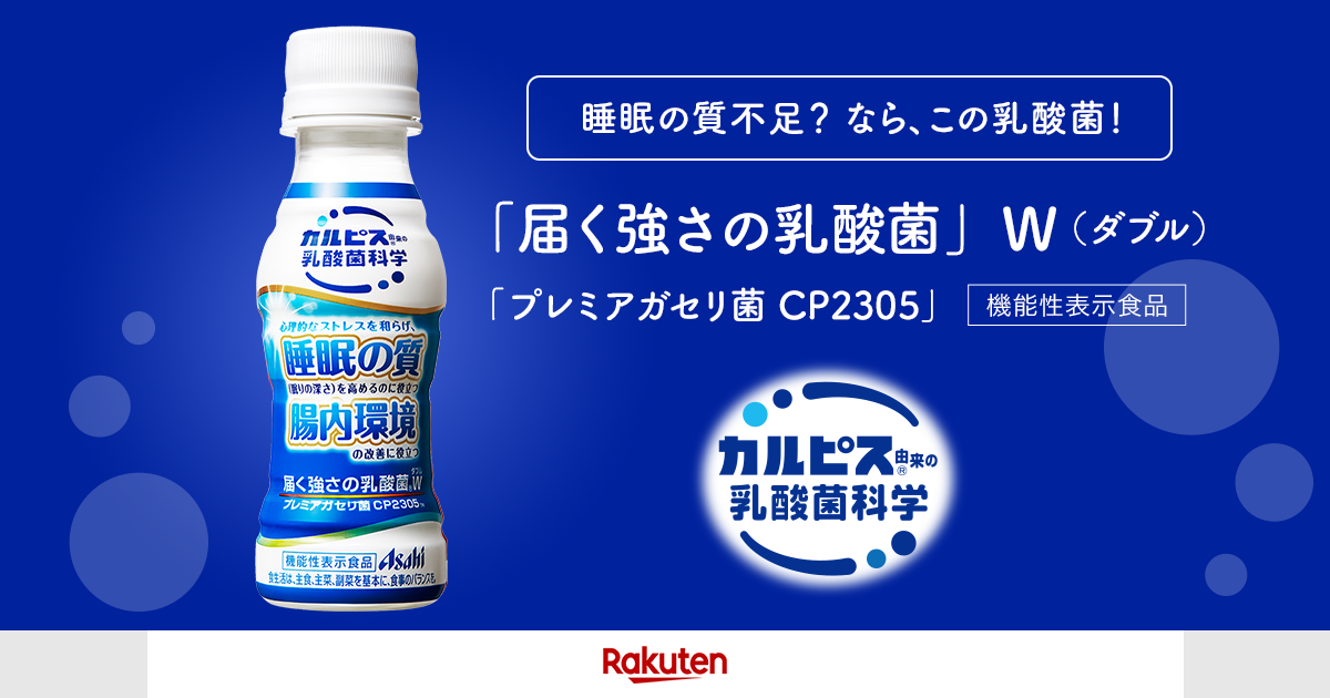 ずっと気になってた 200ml アサヒ飲料 1箱 200 24本入 届く