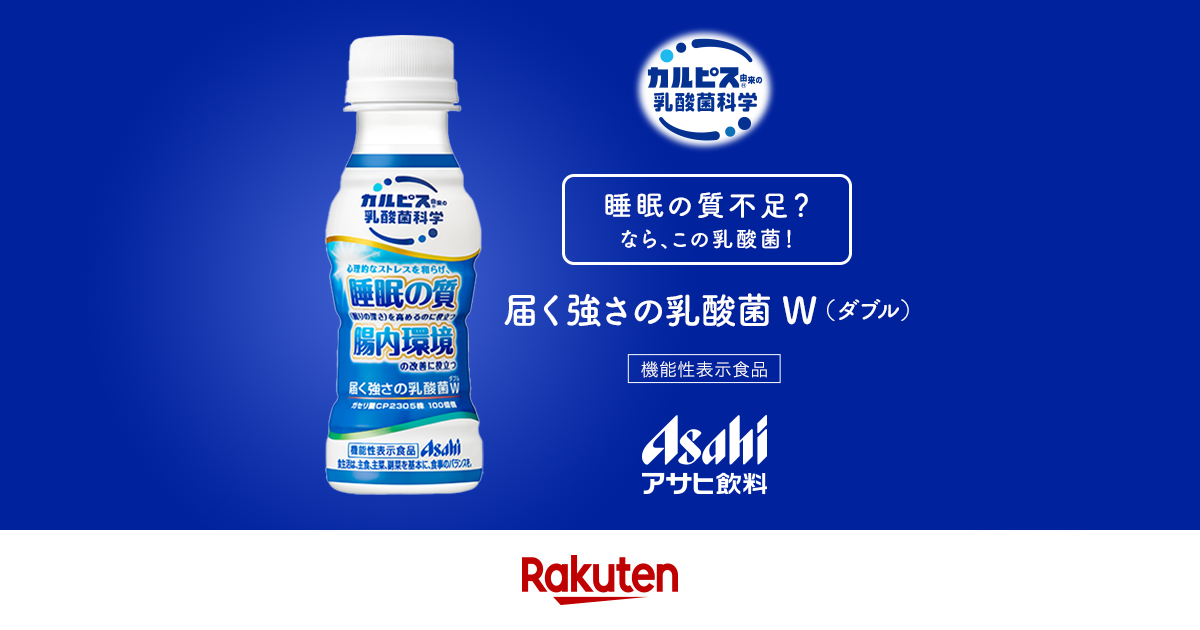 br>乳酸菌共生培養濃縮液 プラサーダ 380ml ２個セット-000008 - 通販