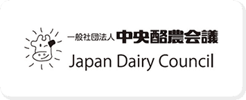 一般社団法人中央酪農会議 Japan Dairy Council