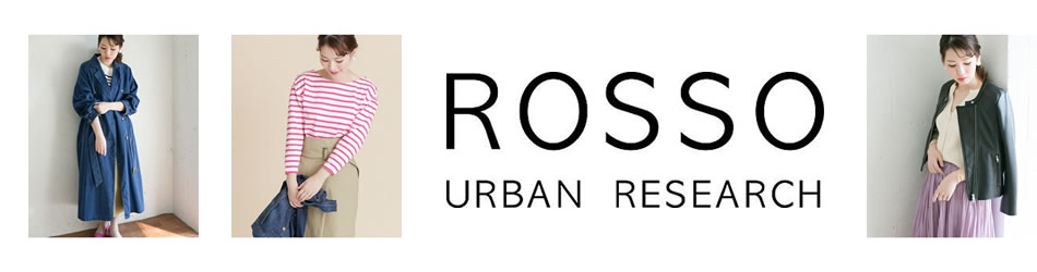 Rakuten Brand Avenue 掲載アイテム全品最大 ポイントバック Urban Research Rosso アーバンリサーチ ロッソ