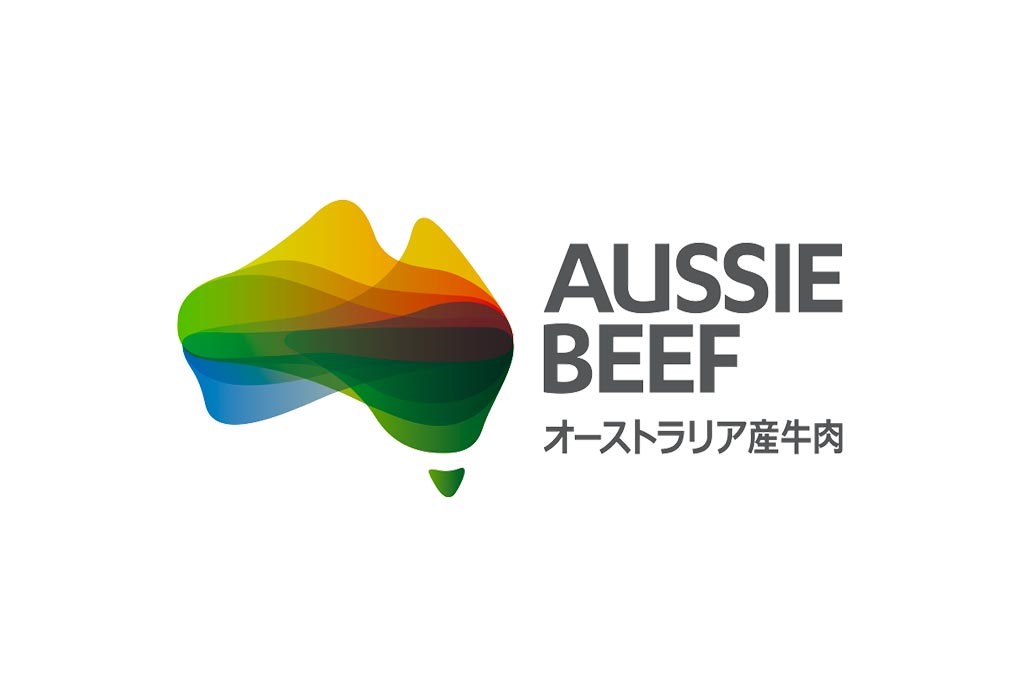 オーストラリア産牛肉