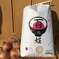 お米50kg「ななつぼし」と季節のお野菜or加工品【5か月定期便】