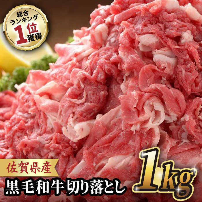 旨みとコクを堪能！宮崎県産豚バラエティー4.1kgセット