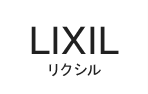 LIXIL(リクシル)