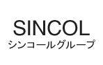 SINCOL(シンコールグループ)