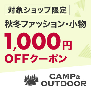 https://event.rakuten.co.jp/genre/outdoor/fashioncoupon/bn/1000_off.jpg