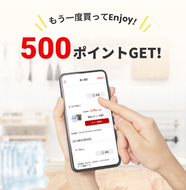 楽天 楽しみ方を増やしてポイントをザクザクget エンジョイボーナスチャンス