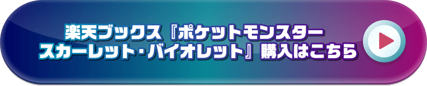 楽天ブックスオリジナル特典付き商品をすべてみる