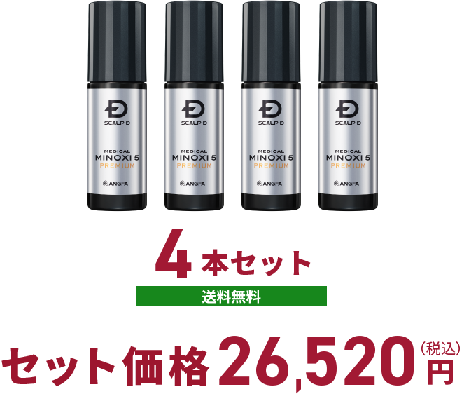 スカルプD スカルプD メディカルミノキ5 プレミアム 4本セット